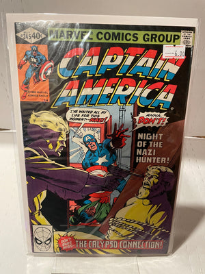 Captain America (Issue 245)