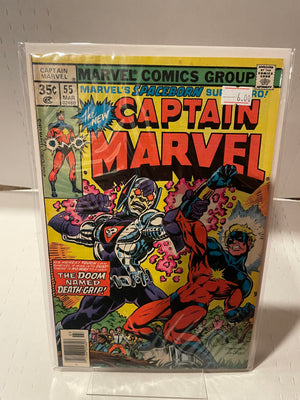 Captain Marvel (Issue 55)