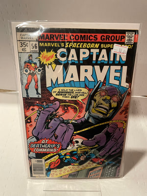 Captain Marvel (Issue 56)