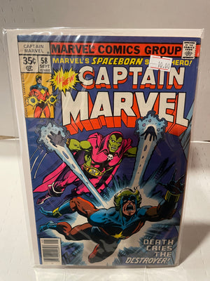 Captain Marvel (Issue 58)